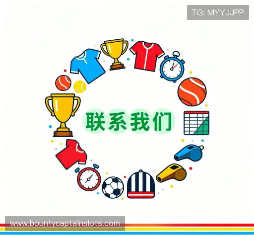 活动咨询